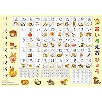 いもとようこのABCひょう ([バラエティ]) | いもと ようこ |本 | 通販